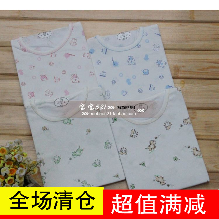 Xiaoqinglong Children's Underwear pure cotton spring and autumn Thin section Air conditioning service Single coat A single trousers Boy girlin the Children/Baby/Family fitted , Children's Underwear , Underwear Set category - from Buy2taobao.com to provide professional Taobao agent buy service