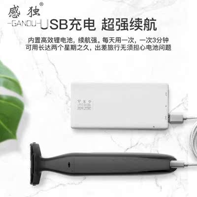 Remington雷明登男士剃须刀电动刮胡刀车载车用便携往复在类目 个人护理/保健/按摩器材, 清洁美容工具, 剃须刀中 - 来自Buy2taobao.com提供专业的淘宝代购服务