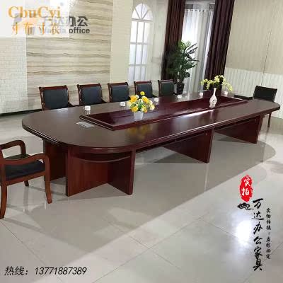 solid wood large Conference table Ellipse business affairs negotiating table Long table paint Meeting Room Tables and chairs combination Meetingin the Business/Office Furniture , Office Furniture , Desk , Conference table category - from Buy2taobao.com to provide professional Taobao agent buy service