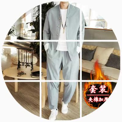 中国风男装佛系中式套装禅修禅服居士茶服古装道袍复古风汉服唐装在类目 男装, 民族服装中 - 来自Buy2taobao.com提供专业的淘宝代购服务