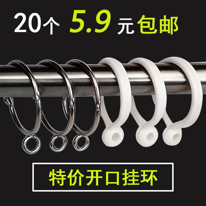 塑料杆美式零件拉绳滑轨固定卡扣滑道窗帘挂环圈活口百搭帘子活扣|ruв категории домашний ткань, занавес, занавес и аксессуары, аксессуары, занавес пряжка - от Buy2taobao.com для оказания профессиональной услуги покупки агента Taobao
