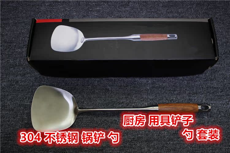 老高商场厨房炊具套装勺子铲子304不锈钢锅铲汤勺2件套木柄套装|msdalam kategori dapur/memasak Appliances, memasak Appliances, Memasak sudu spade, spatula kayu - dari Buy2taobao.com untuk memberikan perkhidmatan ejen Taobao profesional membeli