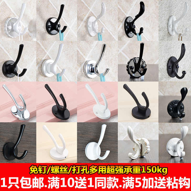 European style originality black clothes Hooks Stainless steel Coat hook Wall Guadan Coat hooks After the door coat hanger Hooksin the Storage consolidation , Family finishing equipment , Hook/Sticky hooks category - from Buy2taobao.com to provide professional Taobao agent buy service