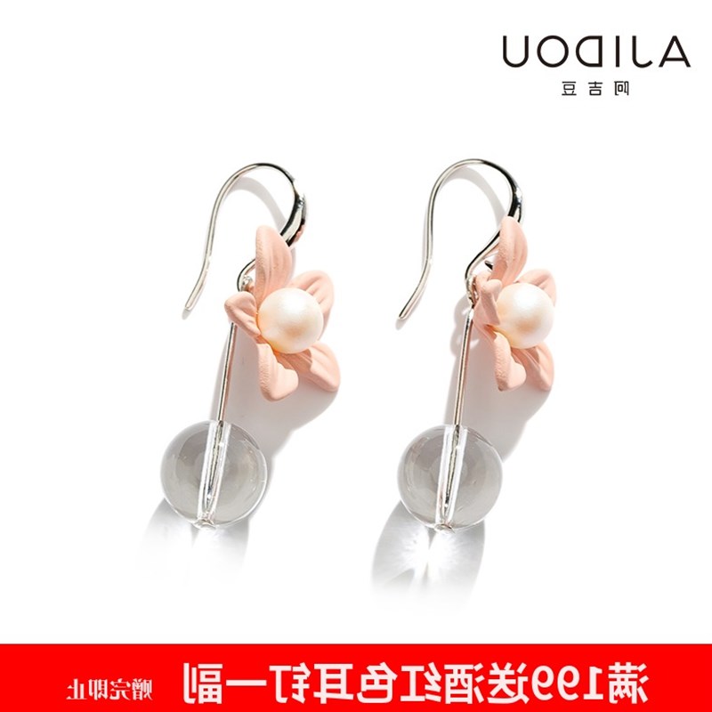 .high quality Earrings temperament Flower Ear Studs personality Jewelry Simplicity Earrings temperament have more cash than can be accounted forin the Accessories/Fashion Jewelry, Earring , Earring category - from Buy2taobao.com to provide professional Taobao agent buy service