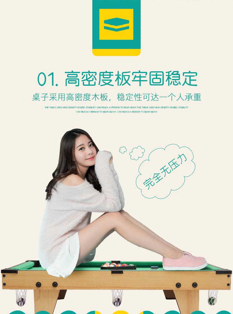 包邮儿童斯诺克台球桌美式桌球台案子室内家用小型免安装式玩具|ruв категории игрушка/коляска/головоломка/блоки/модель, спорт на открытом воздухе/досуг/традиционные игрушки, игры с мячом игрушки/игры с мячом - от Buy2taobao.com для оказания профессиональной услуги покупки агента Taobao
