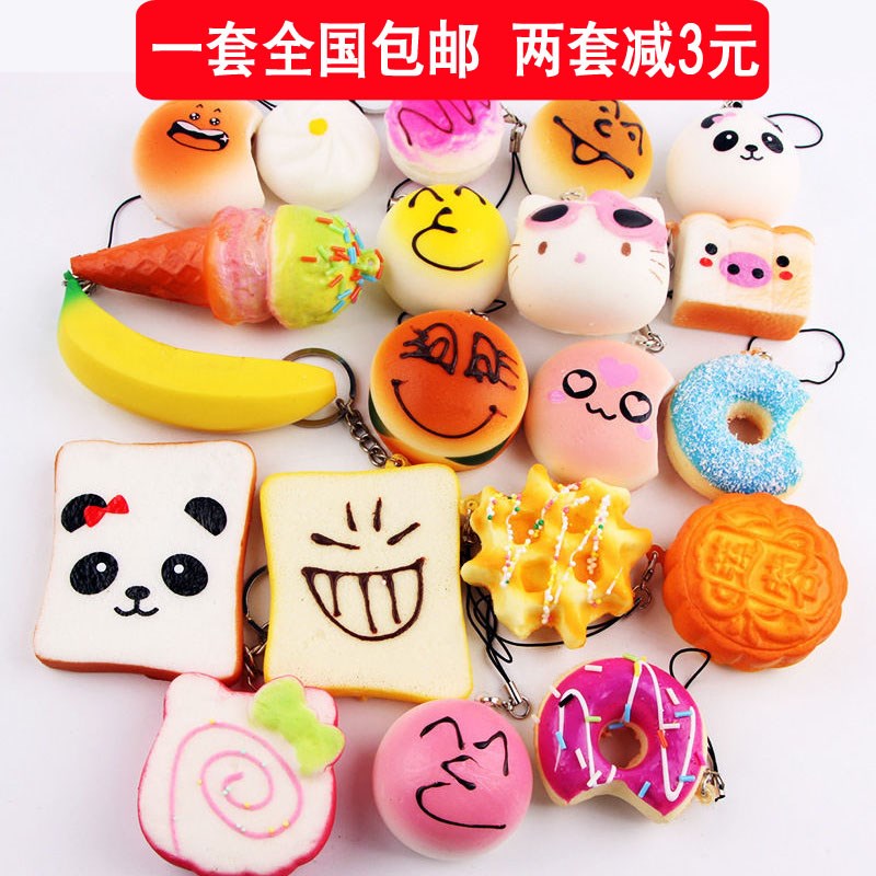 simulation Bread pendant aroma lovely bread Cake Pendant Mini simulation Food Vent Toys Packagein the Toy/Childs/Puzzle/Building block/Model , Simulation/Play house toys , Simulation of fruits and vegetables/Food category - from Buy2taobao.com to provide professional Taobao agent buy service