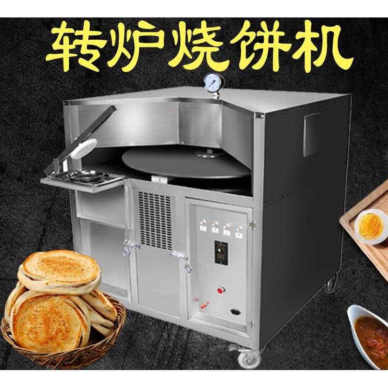 商用开水桶全自动旋转烧饼机烤饼商用开水桶商用开水器泳邦款商用|ruв категории посуда, посуда, обед/теплоизоляционный ведро/теплоизоляционный упомянуть горшок - от Buy2taobao.com для оказания профессиональной услуги покупки агента Taobao