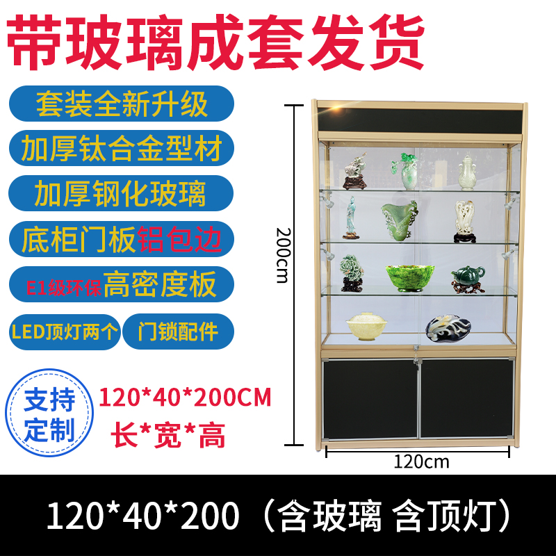 透明珠宝化妆饰品陈列柜货柜货架可拆卸玻璃展示柜铝合金带锁|ruв категории коммерческий/офисная мебель, полки/витрина, бутик - витрина/витрина - от Buy2taobao.com для оказания профессиональной услуги покупки агента Taobao