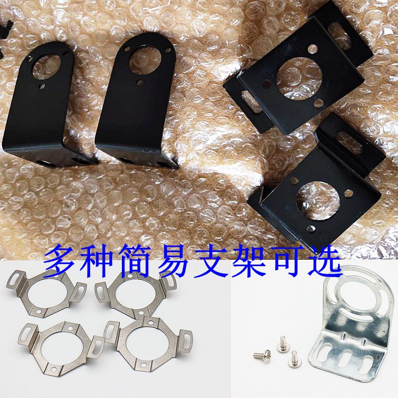 编码器专用支架 适用于E6B2 TRD-2T系列 金属材质 简易型配螺丝|ruв категории Цифровые аксессуары, рынок электронных компонентов, IC интегральная схема/мотор, кодер - от Buy2taobao.com для оказания профессиональной услуги покупки агента Taobao