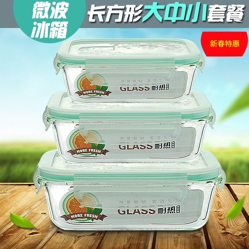 玻璃饭盒大点的饭盒大容量超大加热特大号餐盒网红便当盒外出便携在类目 餐饮具, 保鲜容器/保鲜器皿, 保鲜盒中 - 来自Buy2taobao.com提供专业的淘宝代购服务