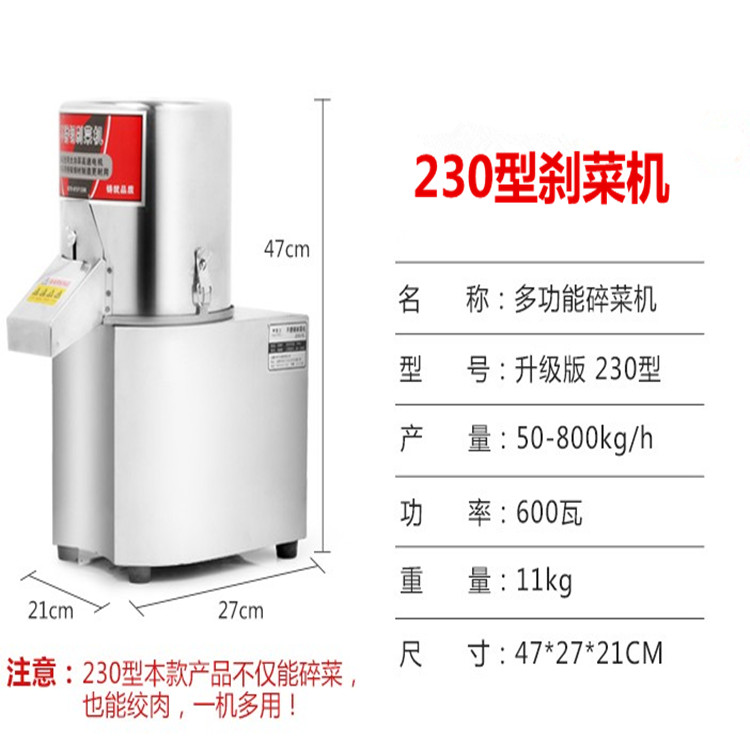 商用絞菜機電動碎菜機菜餡機盆式切菜機大型刹菜機打碎機包子餡機在類目 廚房/烹飪用具, 廚用小工具/廚房儲物, 多功能切菜器中 - 來自Buy2taobao.com提供專業的淘寶代購服務