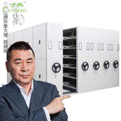 中伟密集架手摇式移动档案柜文件资料架钢制轨道密集架 一列4组在类目 商业/办公家具, 办公家具, 办公柜类, 文件柜中 - 来自Buy2taobao.com提供专业的淘宝代购服务
