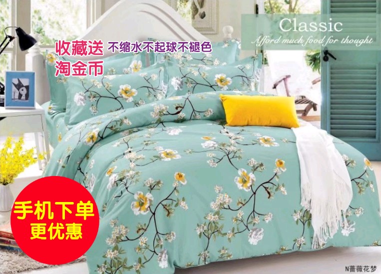 被套單件1.2秋季180x200x230 1.8x2.2 2 2.3 220 240被罩1米5 150在類目 牀上用品, 被套中 - 來自Buy2taobao.com提供專業的淘寶代購服務
