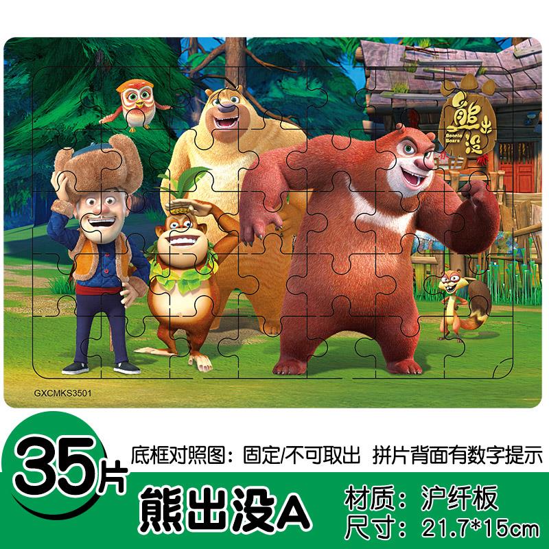 三四岁小孩玩的拼图玩具适合五六岁孩子玩的益智拼图手工制作组装|msdalam kategori Toy/bayi/teka-teki/blok bangunan/model, manik/teka-teki/Pasangan/pemasangan/Pukul mainan, teka-teki/teka-teki - dari Buy2taobao.com untuk memberikan perkhidmatan ejen Taobao profesional membeli