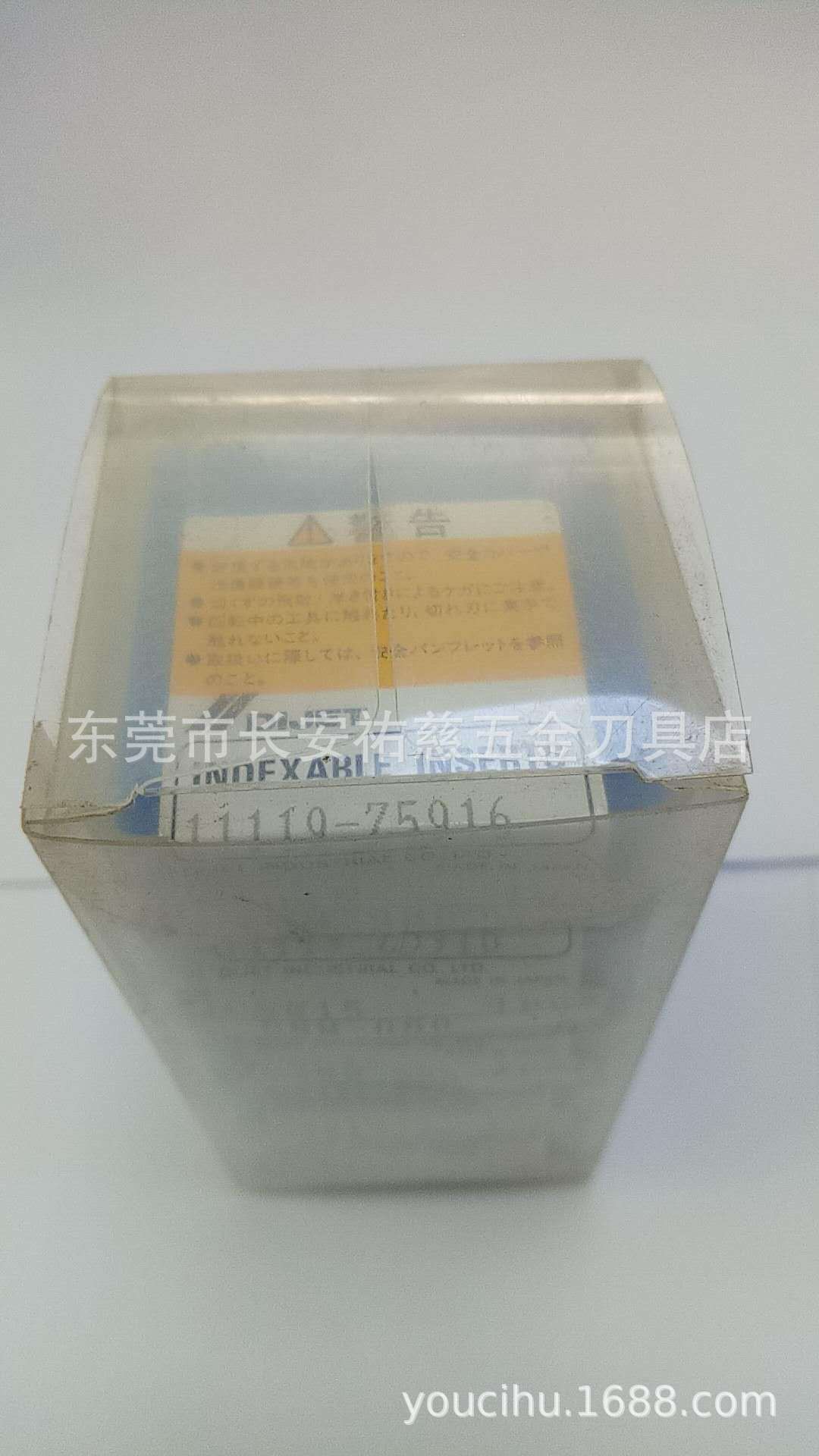黛杰DIJET刀片:BNM-080 JC5015|msdalam kategori perkakasan/alat, alat pemotong, alat pemotong lain - dari Buy2taobao.com untuk memberikan perkhidmatan ejen Taobao profesional membeli