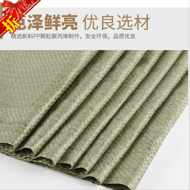 disposable bag logistics Solid Wrapped bags Bags Customized Snakeskin bag quilt nylon Sack Packaging bag pocketin the Office Equipment/Consumables/Related Services , Packaging Equipment/Signs and supplies , Wrapped bags/Bags category - from Buy2taobao.com to provide professional Taobao agent buy service