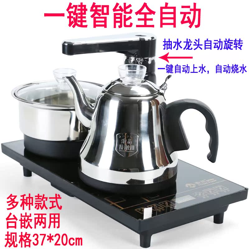 全自动上水电茶炉功夫茶具茶盘套装配件四合一快速炉电磁炉烧水壶在类目 餐饮具, 茶具, 茶道/零配中 - 来自Buy2taobao.com提供专业的淘宝代购服务