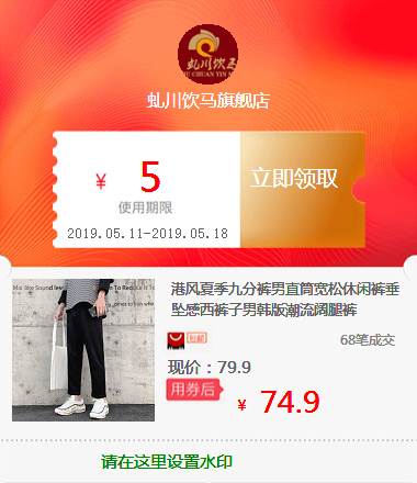 港风夏季九分裤男直筒宽松休闲裤垂坠感西裤子男韩版潮流阔腿裤在类目 古董/邮币/字画/收藏, 金属/搪瓷器具, 铜器中 - 来自Buy2taobao.com提供专业的淘宝代购服务