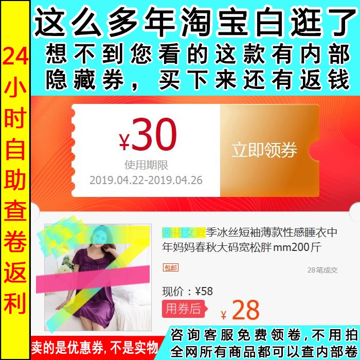 睡裙女夏季冰丝短袖薄款性感睡衣中年妈妈春秋大码宽松胖mm200斤|ruв категории антиквариат/邮币/каллиграфия и живопись/коллекции, металл/эмаль приборов, бронза - от Buy2taobao.com для оказания профессиональной услуги покупки агента Taobao