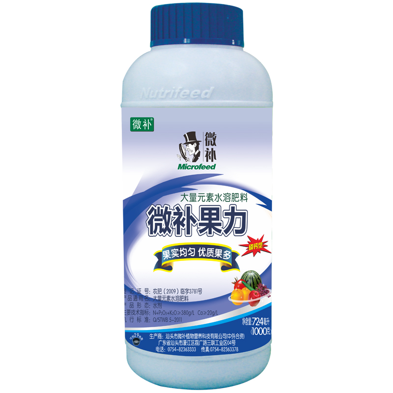 微补果力 高磷钾钙液体肥料保花保果柑桔荔枝葡萄果树叶面肥通用在类目 鲜花速递/花卉仿真/绿植园艺, 园艺用品, 家庭园艺肥料/营养土/营养液中 - 来自Buy2taobao.com提供专业的淘宝代购服务