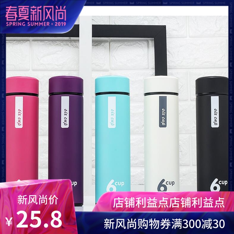 时尚真空保温杯 6cup情侣保温杯 带茶隔包邮送杯刷在类目 餐饮具, 杯子/水杯/水壶, 保温杯中 - 来自Buy2taobao.com提供专业的淘宝代购服务