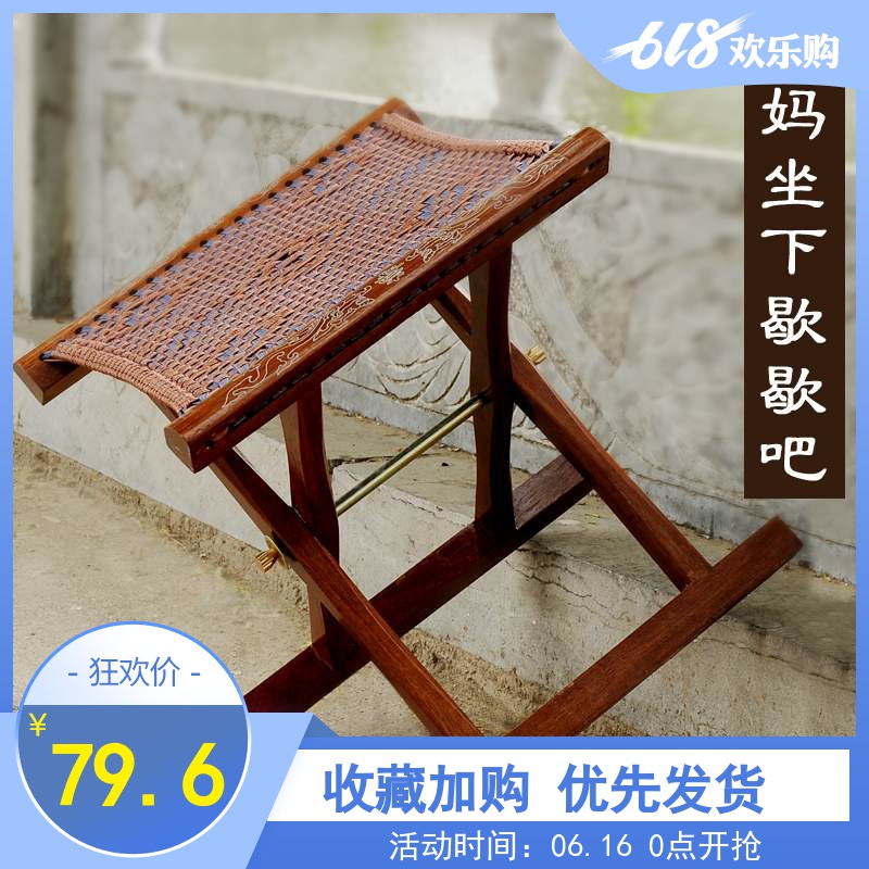 马扎马凳子折叠便携实木小凳子马轧凳子家用折叠马栅凳子加厚木头在类目 住宅家具, 坐具类, 凳类, 折叠凳中 - 来自Buy2taobao.com提供专业的淘宝代购服务