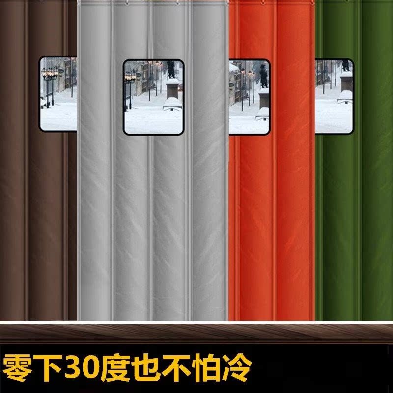 超市防风屋子窗帘式御寒挡风简易冷库专用门帘 保温 防冻 加厚隔|msdalam kategori rumah Fabrik, Langsir dan aksesori langsir, Curtain - dari Buy2taobao.com untuk memberikan perkhidmatan ejen Taobao profesional membeli