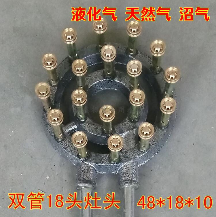 猛火炉单灶头煤气灶节能直喷9/12头15头18头24头商用酒店饭店厨师|ruв категории кухня/посуда, посуда, мини - газовая плита - от Buy2taobao.com для оказания профессиональной услуги покупки агента Taobao