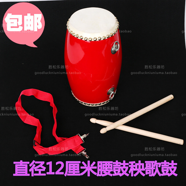 包邮胸鼓腰鼓12cm14cm优质双排钉水牛皮秧歌成人儿童民族乐器|ruв категории музыкальный инструмент/гитара/пианино/аксессуары, Национальный музыкальный инструмент, барабан - национальный барабан, барабан - от Buy2taobao.com для оказания профессиональной услуги покупки агента Taobao