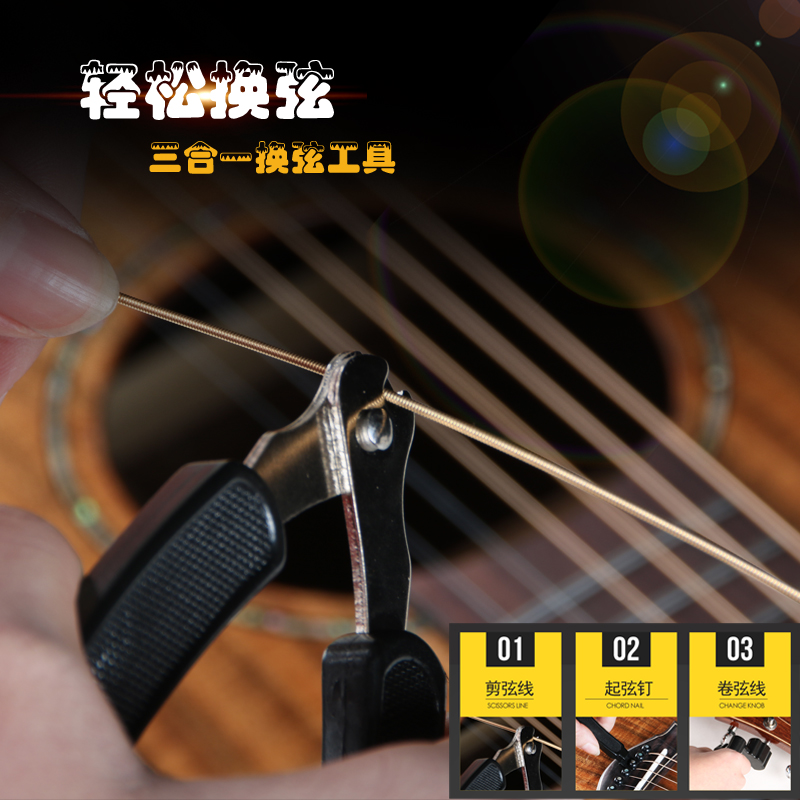 guitar Winder beginner Triple Changing strings kit Acoustic Guitar practical guitar partsin the Musical Instruments/Guitar/Piano/Fitting , Musical Instrument Accessories , Guitar Accessories , Winder category - from Buy2taobao.com to provide professional Taobao agent buy service