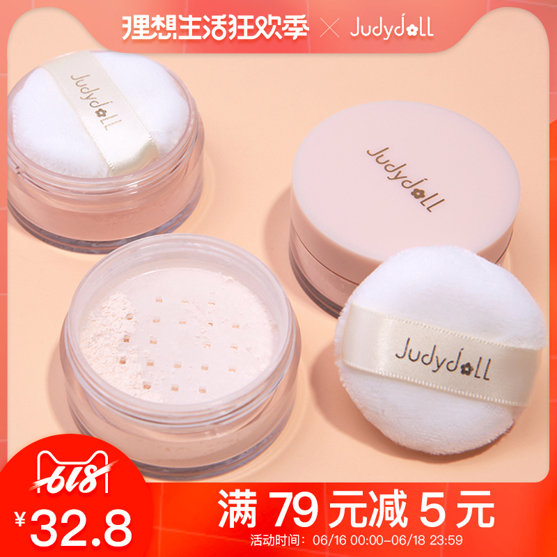 Judydoll Oil control Loose powder Make up Brightening Good night Honey powder Futie Oil controlin the Makeup/Perfume/Beauty tools , Powder category - from Buy2taobao.com to provide professional Taobao agent buy service