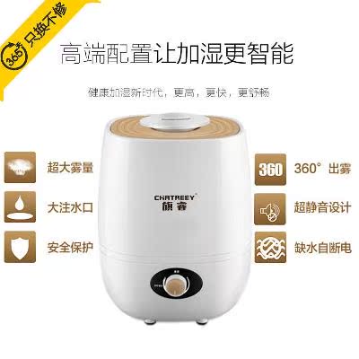 空气加湿器立式办公室桌面家用卧室静音车载超细雾小型|ruв категории жизнь прибор, увлажнитель - от Buy2taobao.com для оказания профессиональной услуги покупки агента Taobao