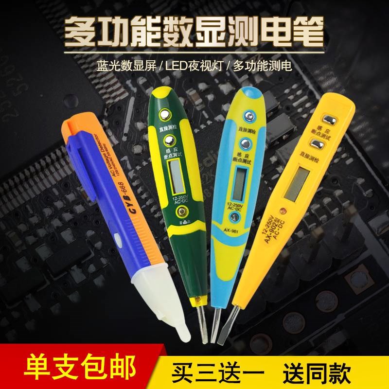 2018 Line testing digital display electrician electrician Dedicated tool Breakpoints power failure test pencil multi-function Inductionin the Hardware/Tool , Hand Tools , Electronic and electrical tools , Test pencil category - from Buy2taobao.com to provide professional Taobao agent buy service