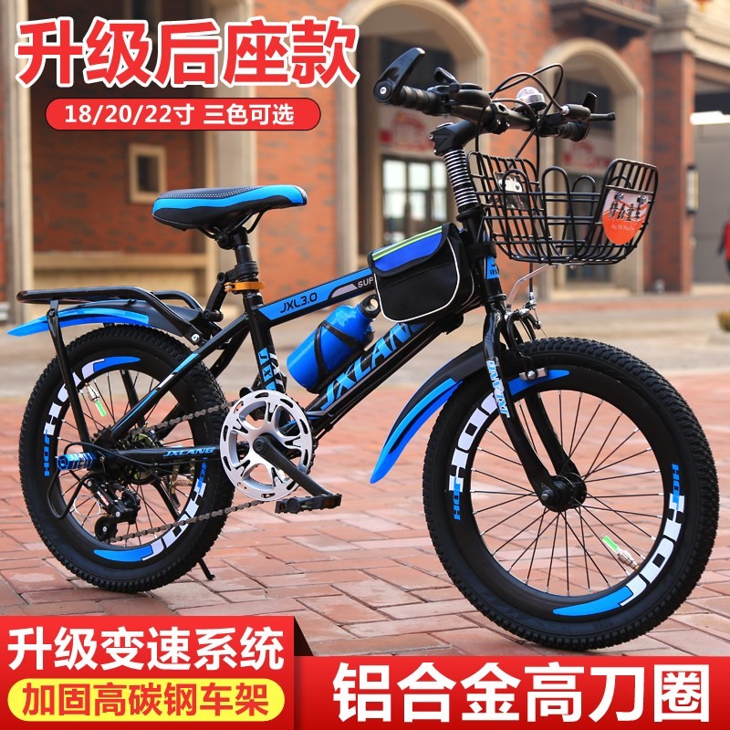 Children's bicycles 18/20/22 Inch boy student 8-10-12 aluminium alloy Gear shift Mountain bikein the Toy/Childs/Puzzle/Building block/Model , Childs/Children skating , Bike category - from Buy2taobao.com to provide professional Taobao agent buy service