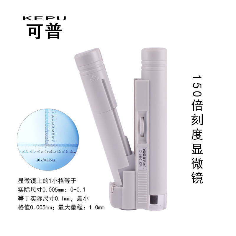 高倍手持便携式显微镜0倍带led光源带刻度带灯放大镜双管80倍15在类目 电子词典/电纸书/文化用品, 其它文化用品中 - 来自Buy2taobao.com提供专业的淘宝代购服务