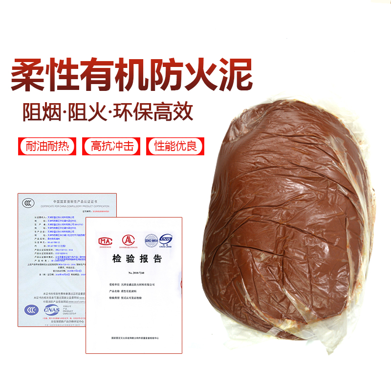 Fire clay Flexible Organic insulation Refractory Air conditioning clay Flame retardant High temperature resistance 2 kg .in the Hardware/Tool , Mechanical Hardware , Seals category - from Buy2taobao.com to provide professional Taobao agent buy service