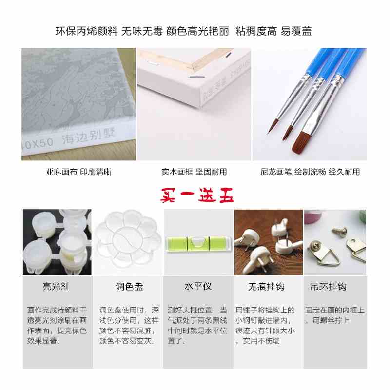 字油画 客厅风景卉动漫人物动物手绘di填色卧室定制装饰画花y|msdalam kategori Aksesori rumah, lukisan hiasan, DIY/Lukisan digital - dari Buy2taobao.com untuk memberikan perkhidmatan ejen Taobao profesional membeli