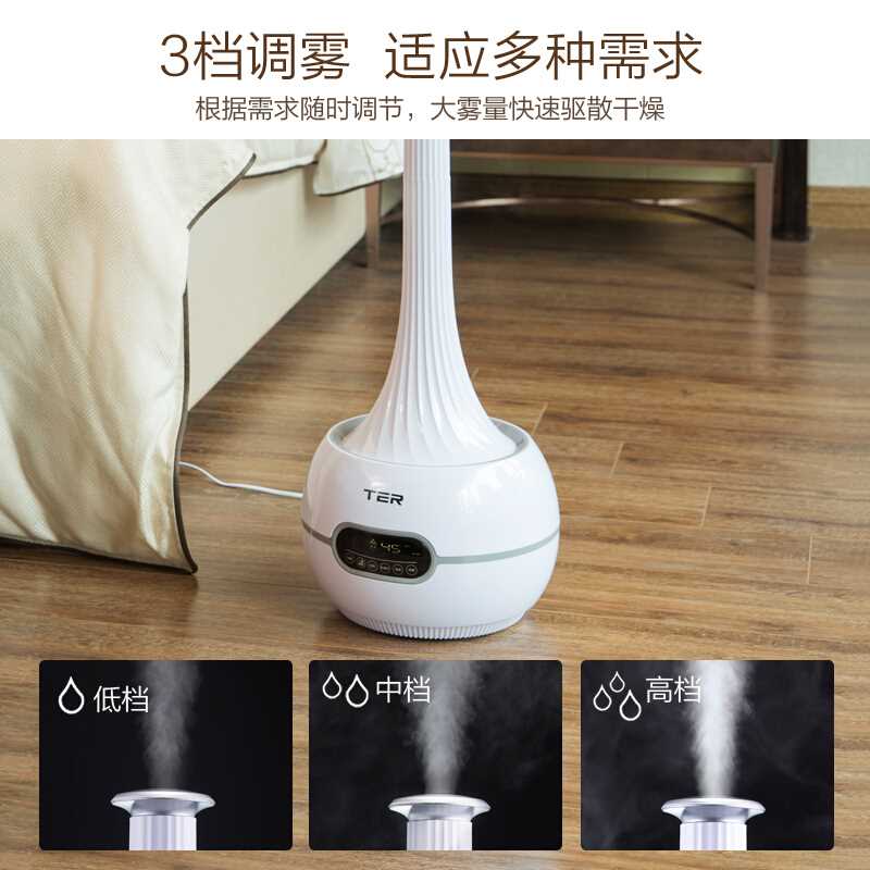 Equipment bedroom/Office/a living room intelligence Humidity humidifier household 4.5l capacity to ground atmosphere Humidificationin the Electrical life , Humidifier category - from Buy2taobao.com to provide professional Taobao agent buy service