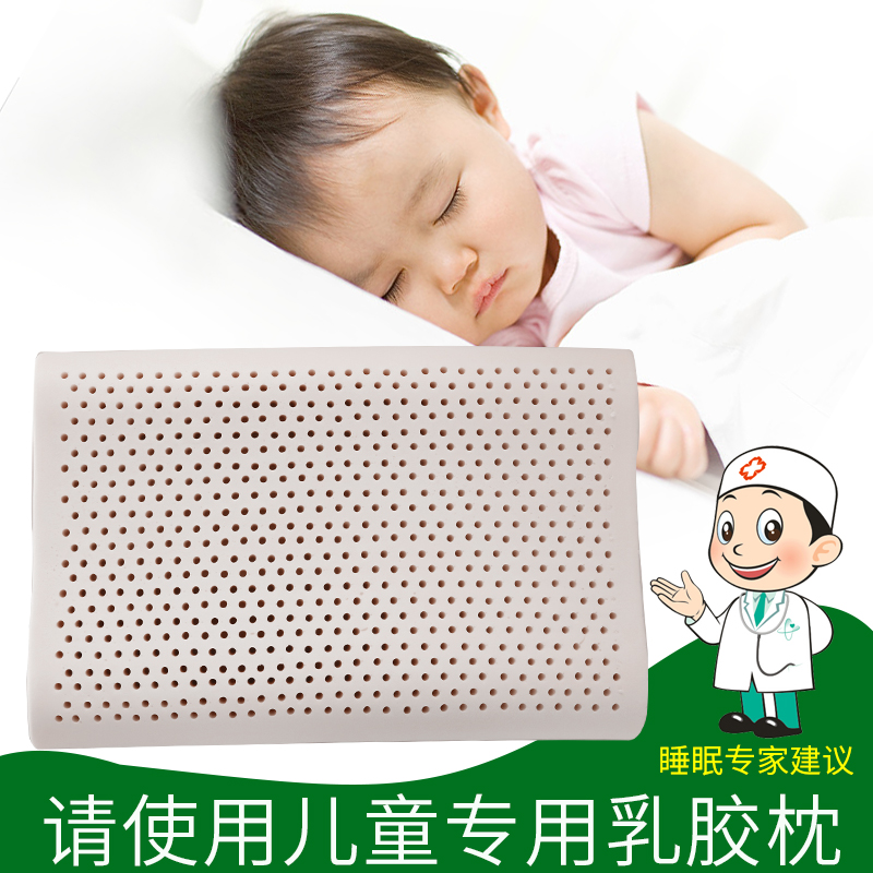 Shangbaobao pillow 1-3-6 kindergarten children natural Latex pillow Child currency Cartoon Bear Baby Pillowin the Bedclothes , Children's Bedding , Baby Pillow/Pillow category - from Buy2taobao.com to provide professional Taobao agent buy service
