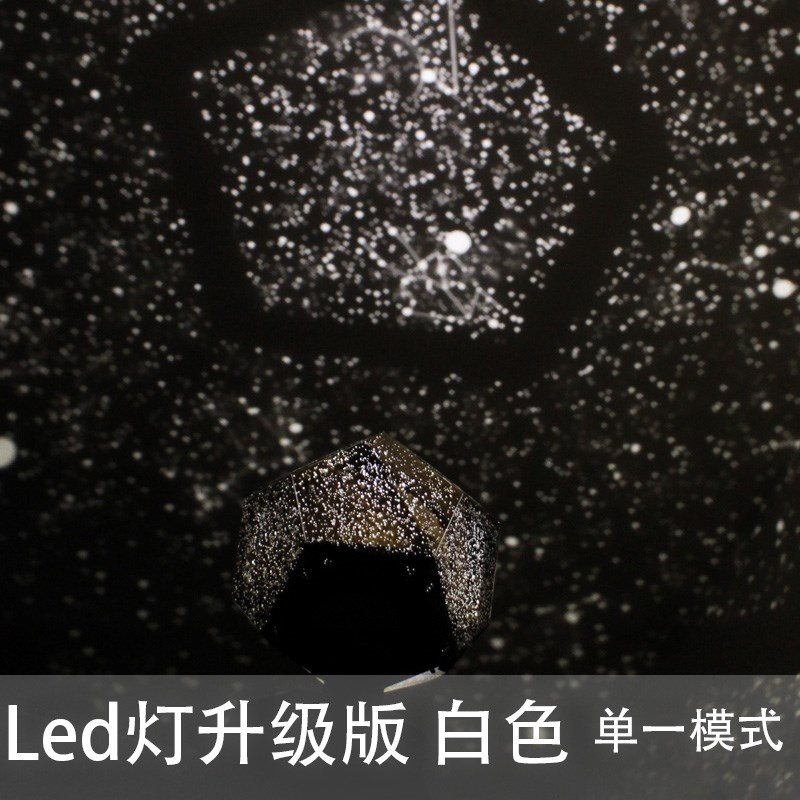 Room Night starlight Projection lamp starry sky romantic rotate Dream originality Voice control universe Gypsophilain the Toy/Childs/Puzzle/Building block/Model , Electronic/Light/Aerated/Tricky Toy , Glow Toys category - from Buy2taobao.com to provide professional Taobao agent buy service