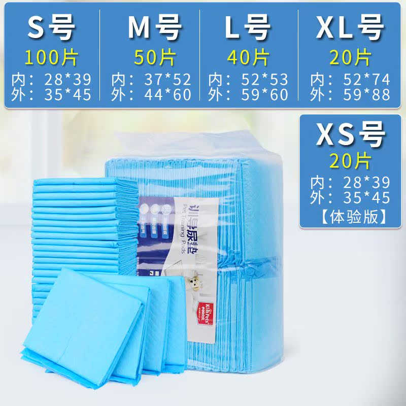 Pet Supplies Dogs Every diaper summer Cushion Kitty hygiene Smell The bed Overnight ventilation Teddy toiletin the Pet/Pet food and supplies , Cat/Dog grooming cleaning supplies , Diapers/Pads/Pads category - from Buy2taobao.com to provide professional Taobao agent buy service