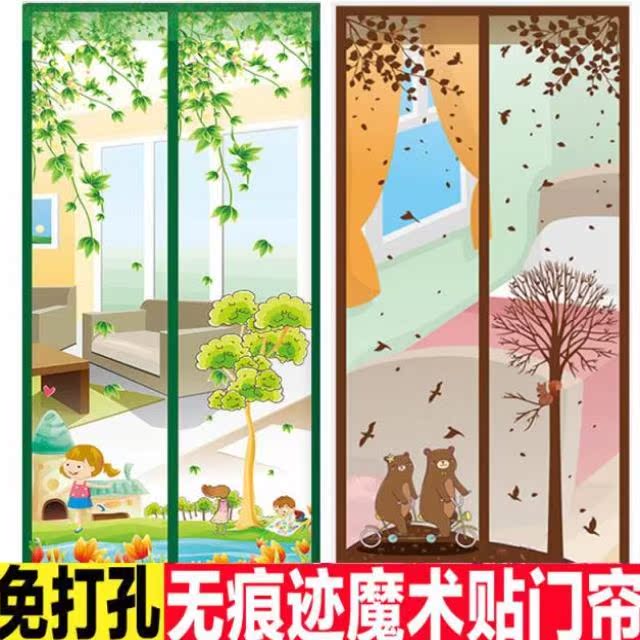 蚊帐大门简易魔术贴防尘门帘防蚊磁性加厚整条磁铁软门帘纱帘透明在类目 居家布艺, 窗帘门帘及配件, 门帘中 - 来自Buy2taobao.com提供专业的淘宝代购服务