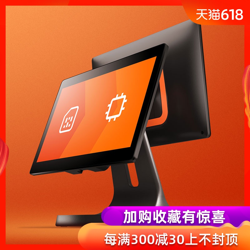 SUNMI/ Taking rice T2lite intelligence touch screen Cashier Cash Register Integrated machine tea with milk Convenience Store Market supermarket Reception Silver Leopard Baby baking Coffee shop Retail Cashier systemin the Office Equipment/Consumables/Related Services , Point/Money detector/Cash registers and accessories , Cash Register category - from Buy2taobao.com to provide professional Taobao agent buy service