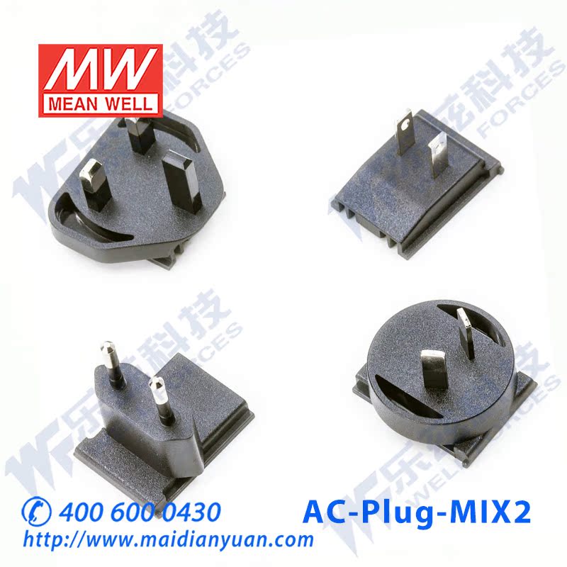 AC PLUG-MIX2 可更换插片式电源适配器英规+澳规+美规+欧规插片在类目 电子/电工, 接线板/插头, 转换插头中 - 来自Buy2taobao.com提供专业的淘宝代购服务