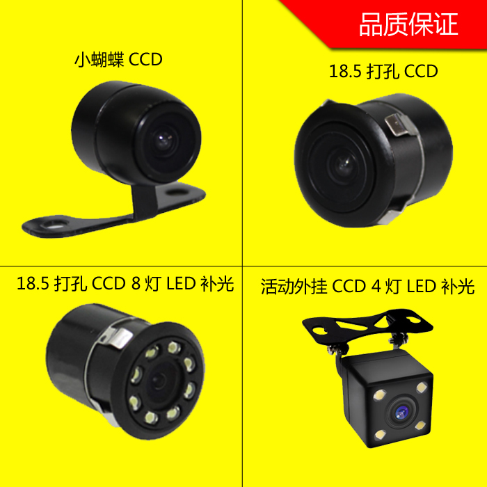 通用小蝴蝶挂式打孔高清倒車LED攝像頭CCD車載攝像頭 帶標尺 防水在類目 汽車/用品/配件/改裝, 汽車影音/車用電子/電器, 汽車電子防盜安防, 車載攝像頭中 - 來自Buy2taobao.com提供專業的淘寶代購服務