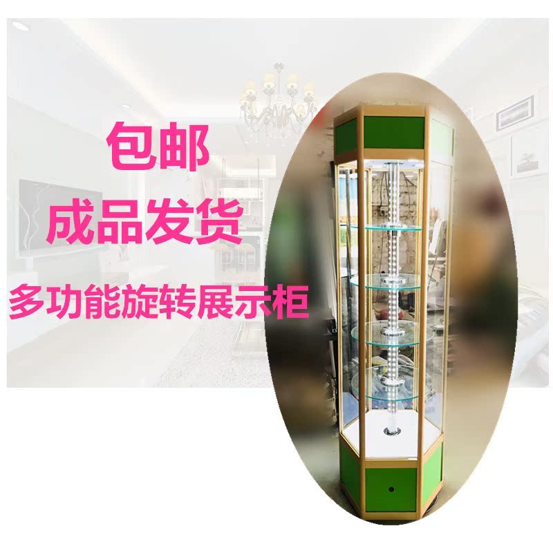 旋转牙模货架化妆品货架旋转展示柜六角旋转柜精品货架玻璃展示柜在类目 商业/办公家具, 货架/展柜, 精品展柜/陈列柜中 - 来自Buy2taobao.com提供专业的淘宝代购服务