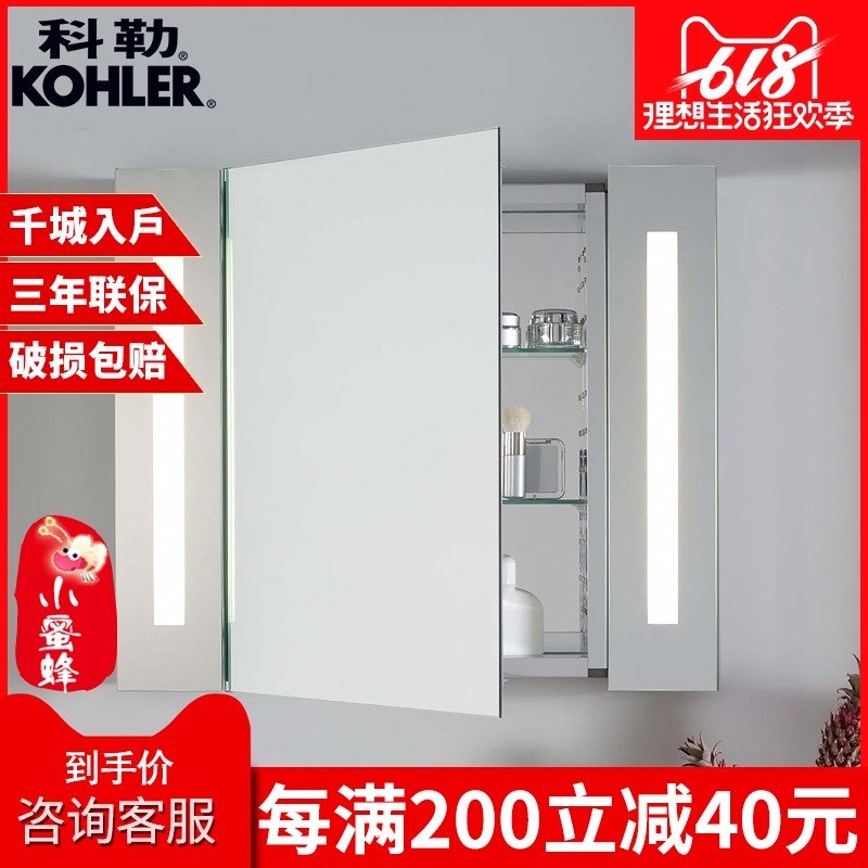 科勒 K-12098T-NA 防雾带灯储物镜柜赛珂 800MM镜子|msdalam kategori keluarga memasang ibu, kelengkapan peribadi, Perabot bilik mandi, kabinet cermin bilik mandi - dari Buy2taobao.com untuk memberikan perkhidmatan ejen Taobao profesional membeli