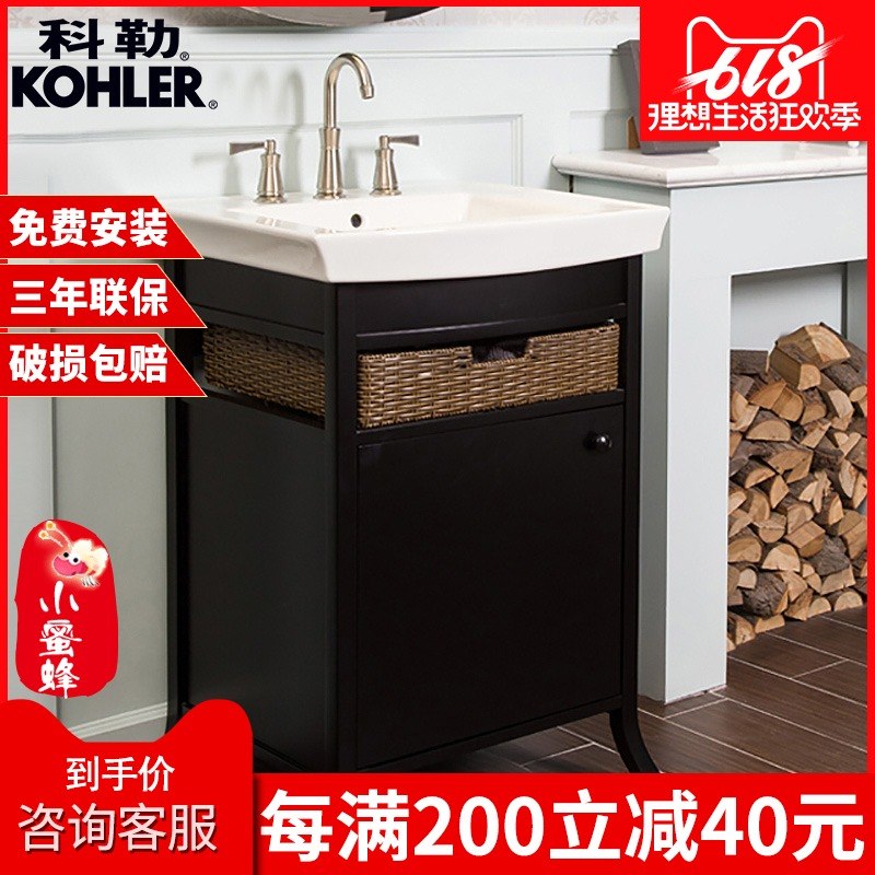 科勒雅琦浴室柜组合落地柜家具洗漱化妆台600MM洗脸盆K-2449T|ruв категории награду материалов, туалетные принадлежности, сантехника, мебель, в ванной шкафы - от Buy2taobao.com для оказания профессиональной услуги покупки агента Taobao