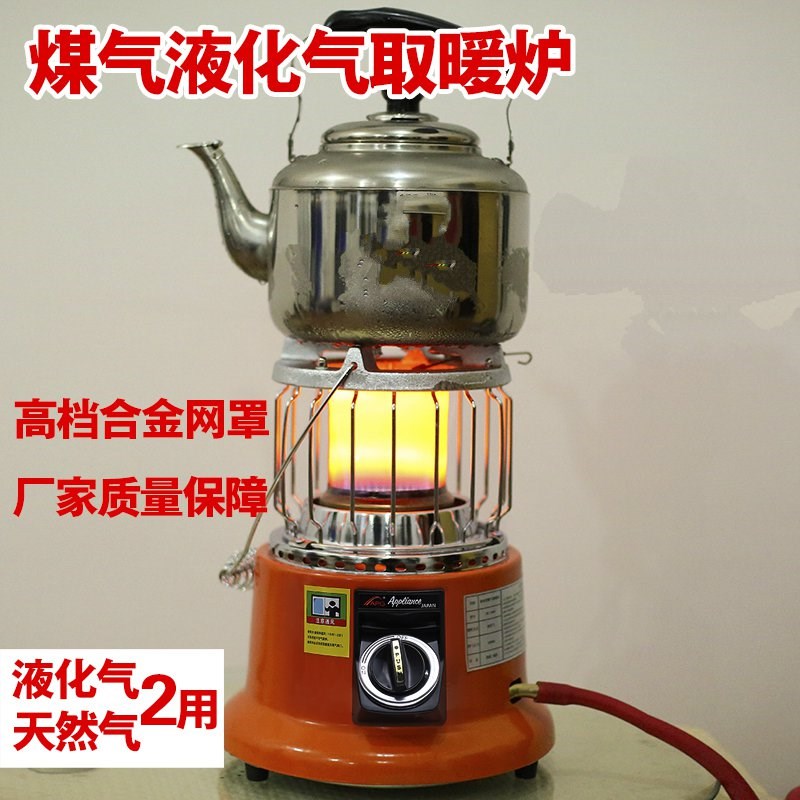 Umbrella North Office Roast stove Gas Heaters indoor vertical outdoors Heater LPG hotelin the Electrical life , Heater/Heaters category - from Buy2taobao.com to provide professional Taobao agent buy service