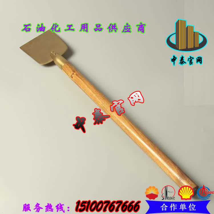 热销防爆除锈铲除锈铲,铜制除锈铲刀 防爆无火花|ruв категории оборудование/инструменты, ручной инструмент, нож, лезвие - от Buy2taobao.com для оказания профессиональной услуги покупки агента Taobao